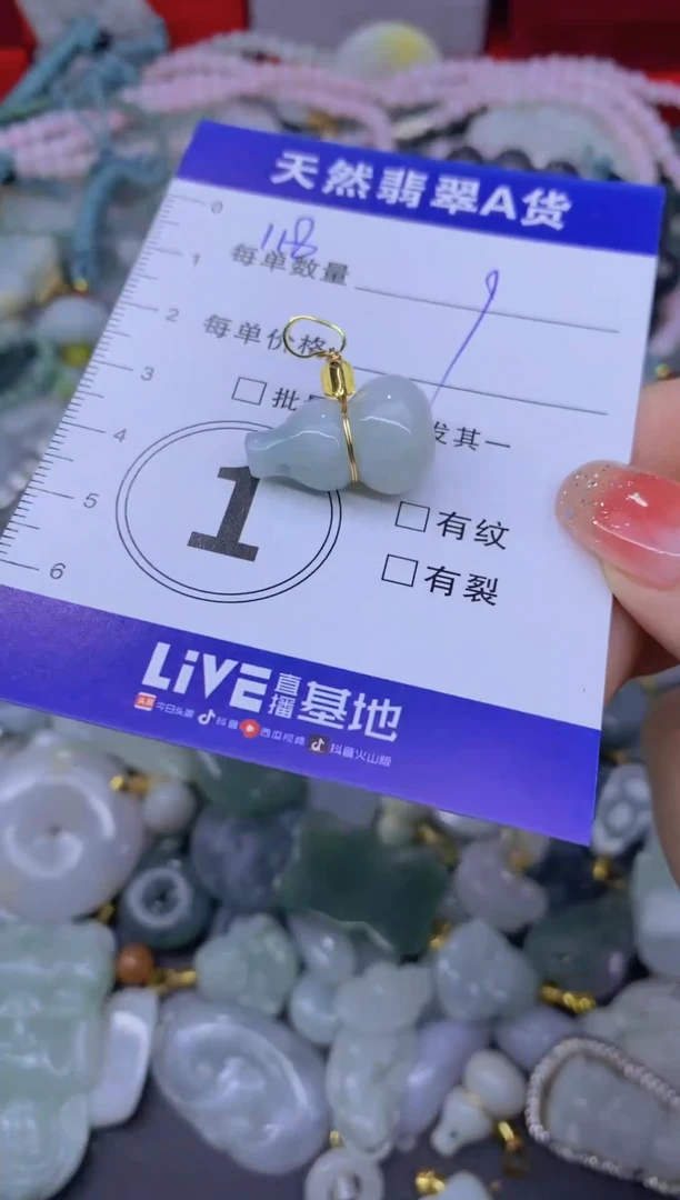 颈饰未镶嵌翡翠.****?天然翡翠A货批量多样性发一件