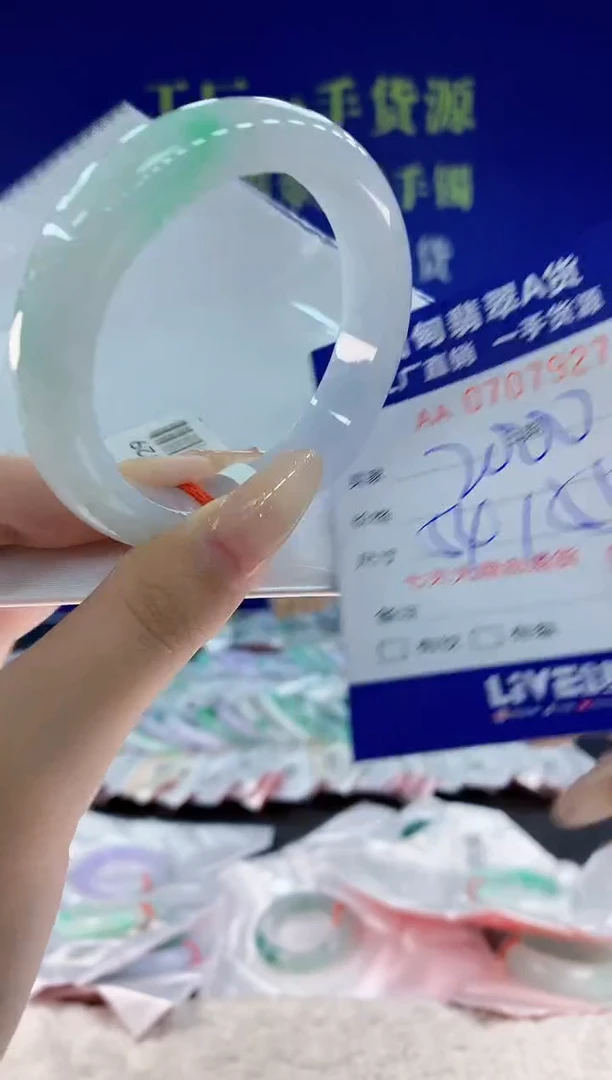 未镶嵌手镯翡翠27天然翡翠A货