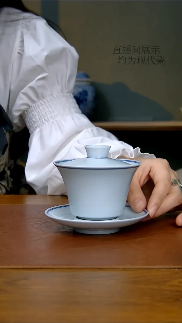 陶瓷双线马蹄三才盖碗（严窑制）