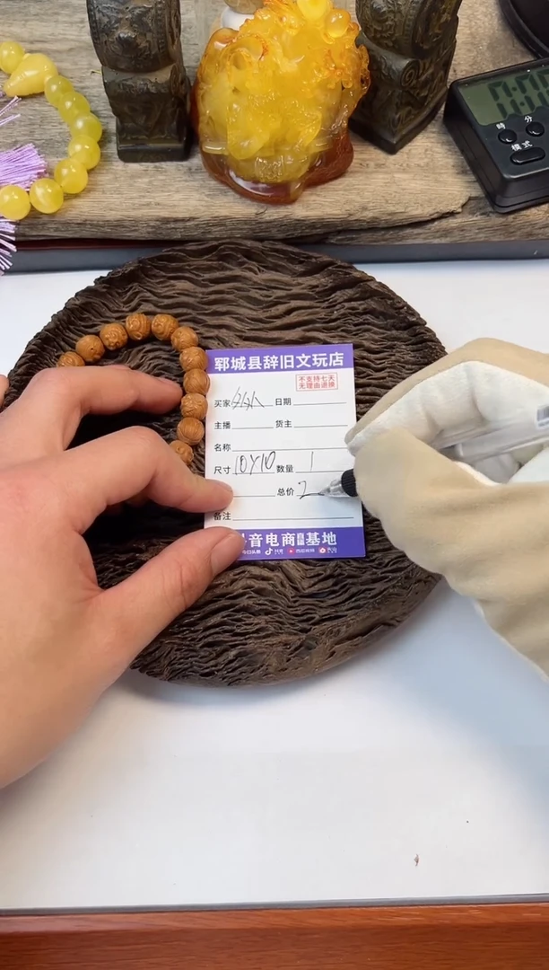 【闪购商品】猴头核桃手串猴头手串