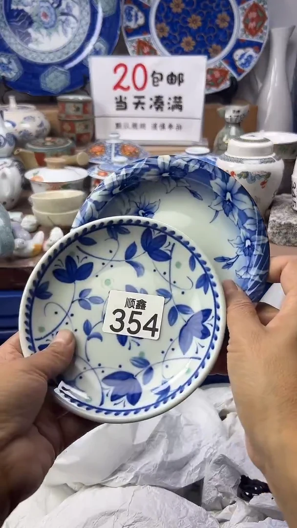 天**姥顺鑫工艺品店闪购