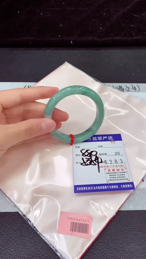 未镶嵌手镯翡翠11111111111111