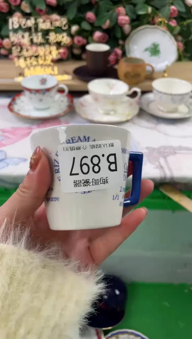 瓷片呼*～897狗哥瓷器直播间111