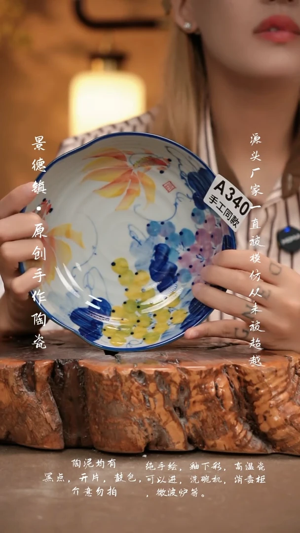 其他A340新十二器瓷器
