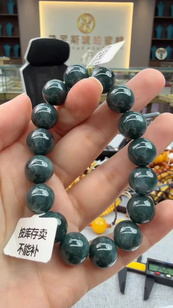 未镶嵌手链翡翠247秒拍号 假一罚三