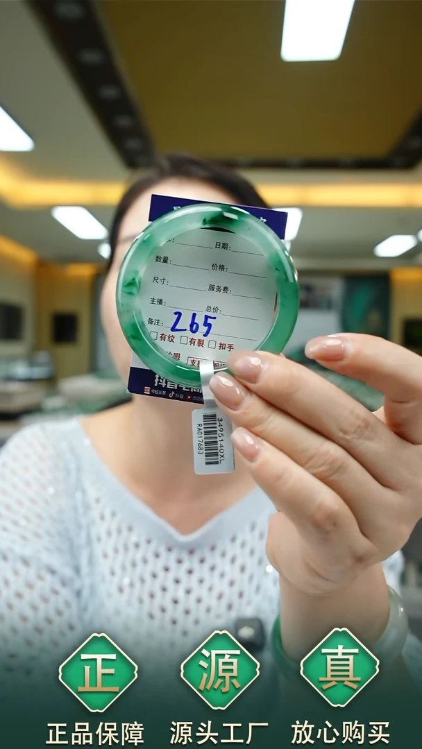 未镶嵌手镯石英质玉53+265