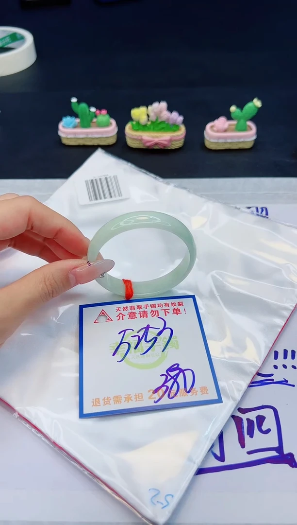 【闪购商品】翡翠手镯未镶嵌，质检证书图片色彩偏黑白