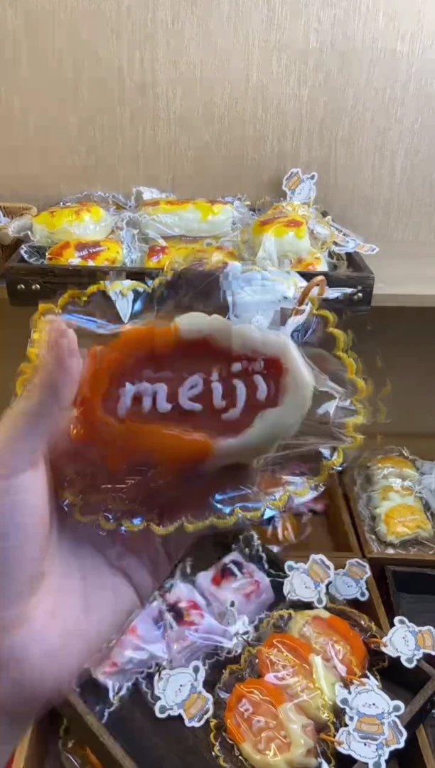 胶制阿尔卑斯厚明治（软袋子全缝边）