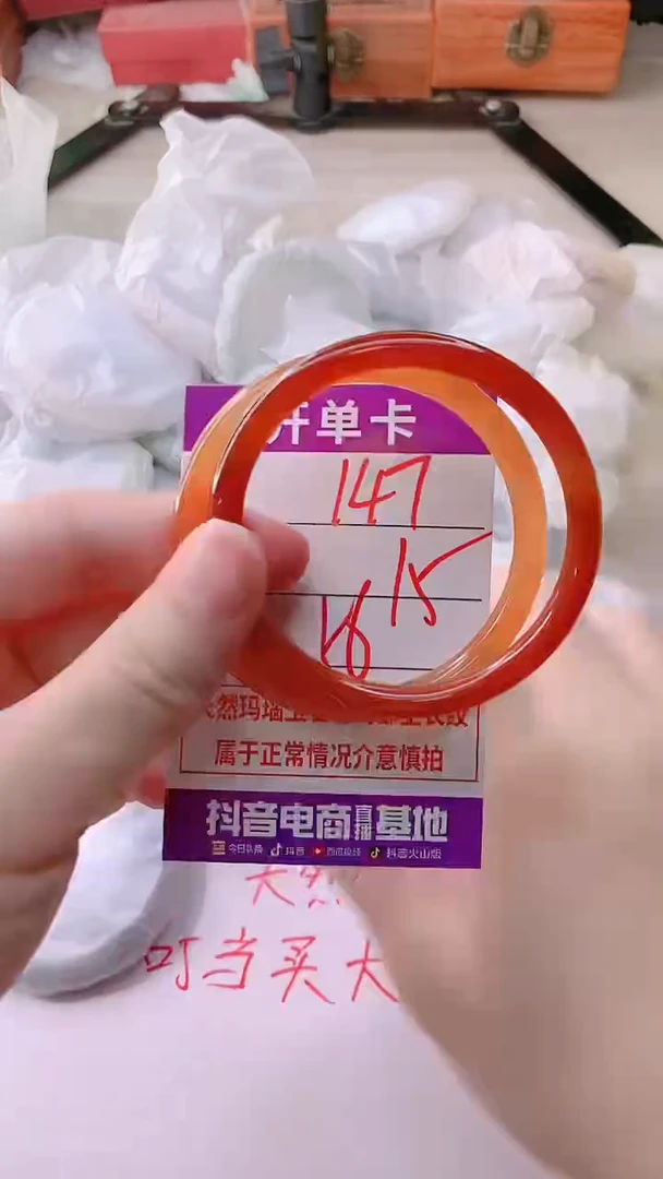 手镯玛瑙/玉髓未镶嵌147