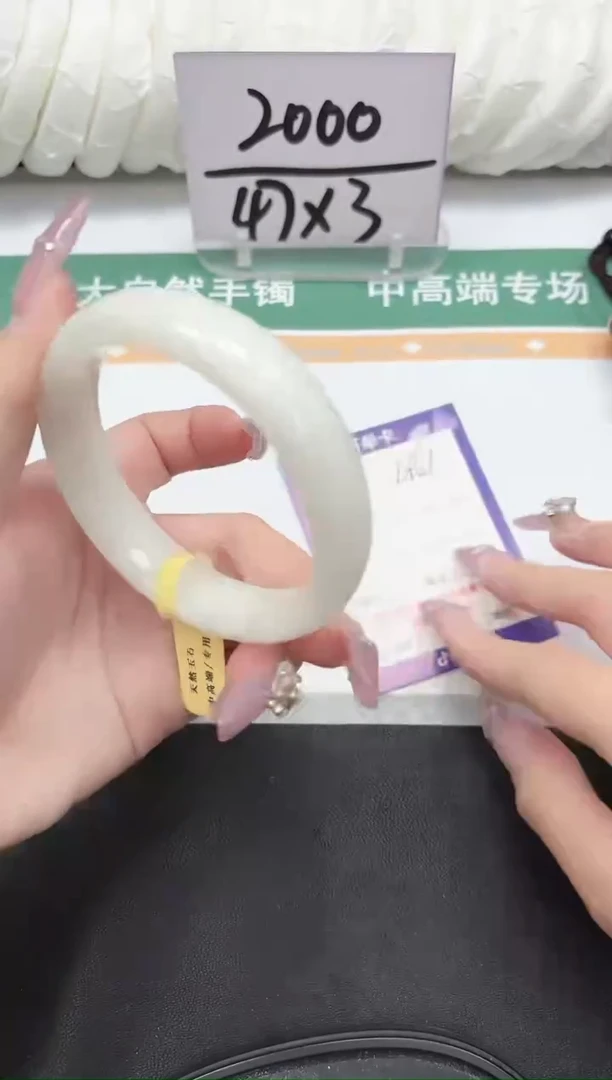 未镶嵌手镯和田玉163-58.8