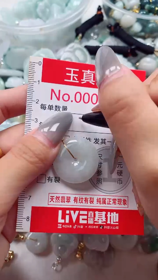 吊坠(不含链)未镶嵌翡翠2335