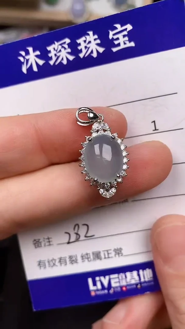 银S925镶嵌戒指翡翠2820