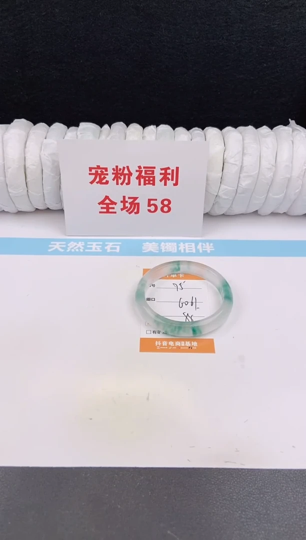 未镶嵌手镯石英质玉75