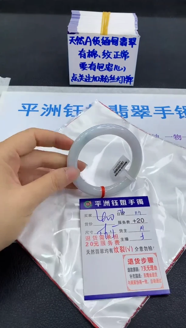 未镶嵌手镯翡翠11111