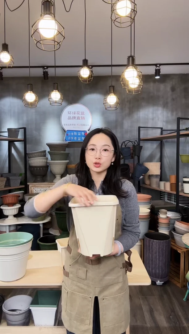 【闪购商品】塑料大号控根盆米白色10只装