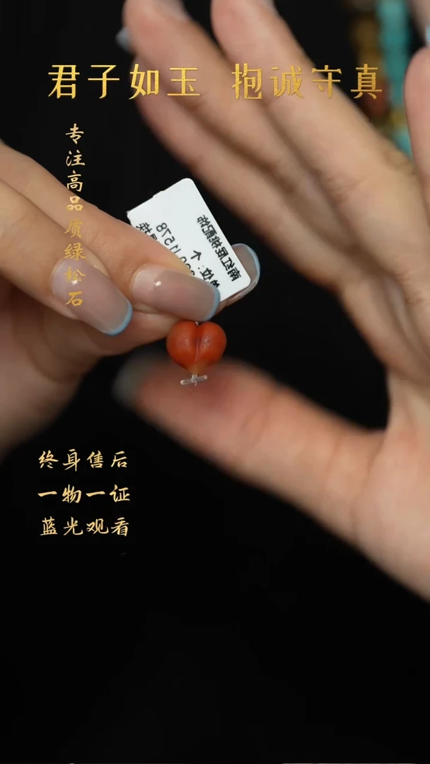 南红玛瑙D14（多样性发一件）未镶嵌配件