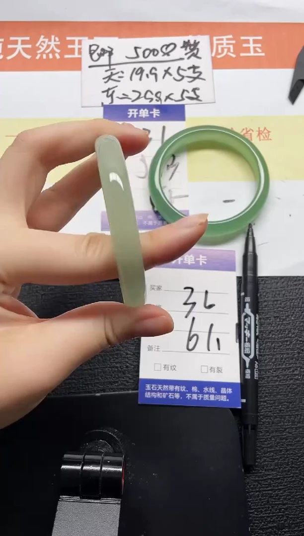 未镶嵌手镯石英质玉32-61