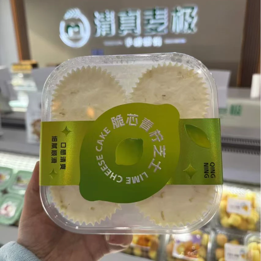 【麦极小时达】清真柠檬芝士蛋糕一盒