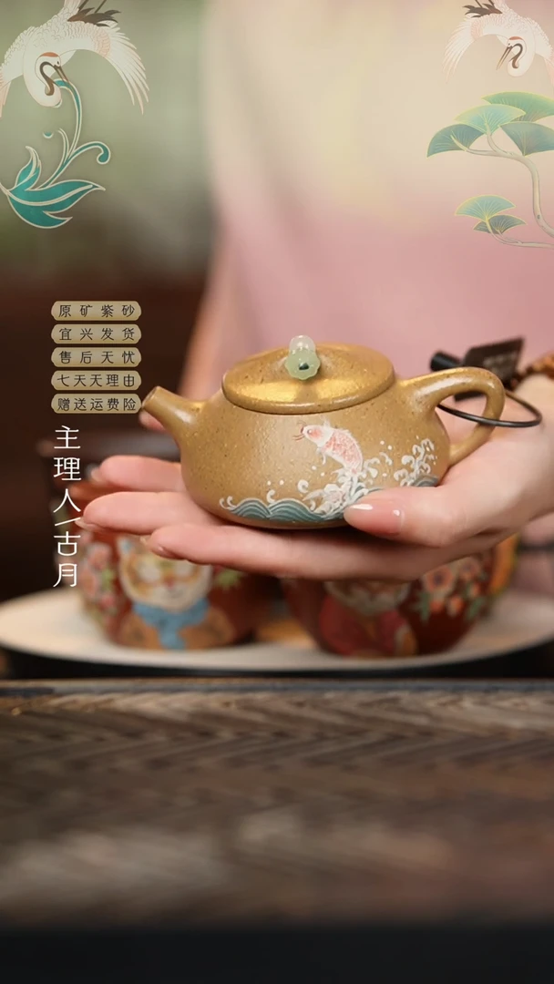 Y443陈腐段泥锦鲤石瓢150cc
