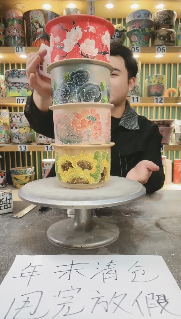 【闪购商品】其他默认微瑕一物一拍0112-232-4个