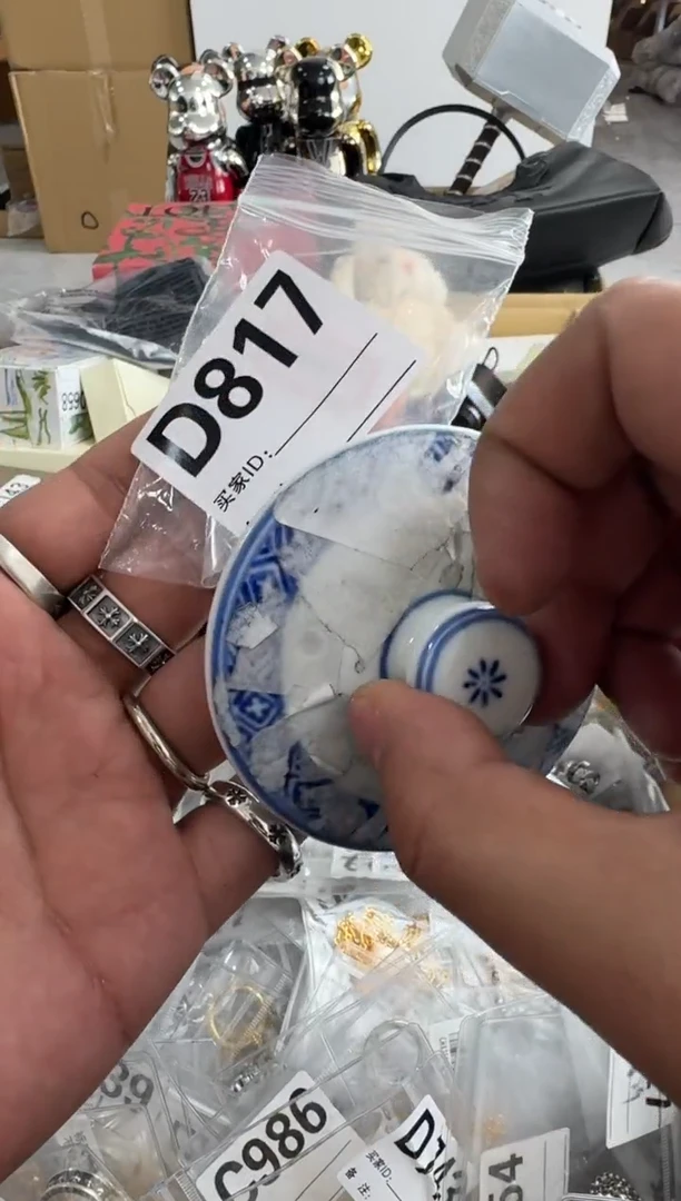 【闪购商品】瓷片817 ++00000000000