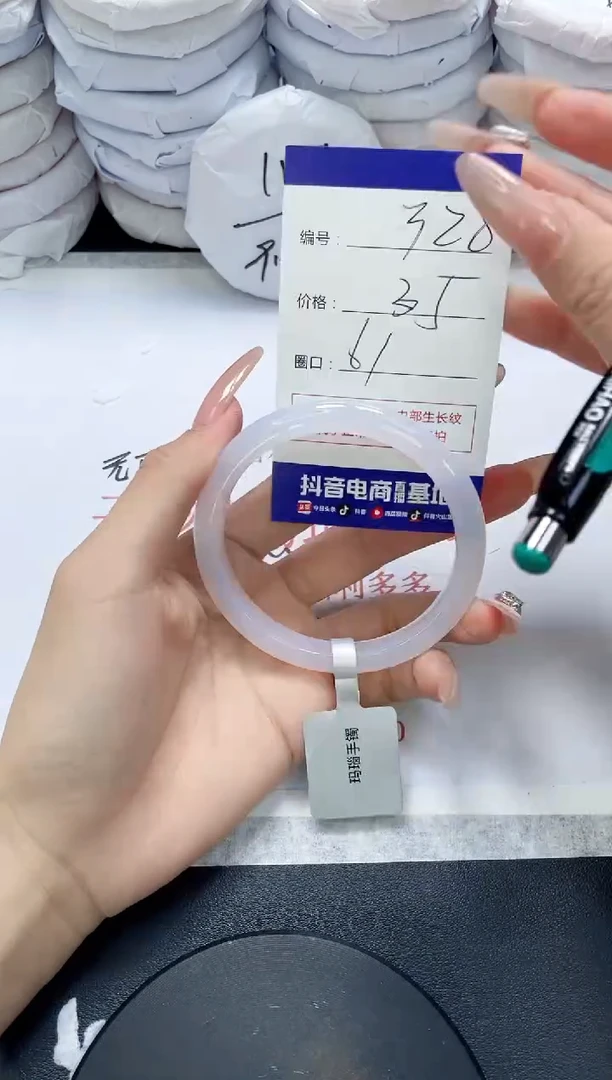未镶嵌手镯玛瑙/玉髓328