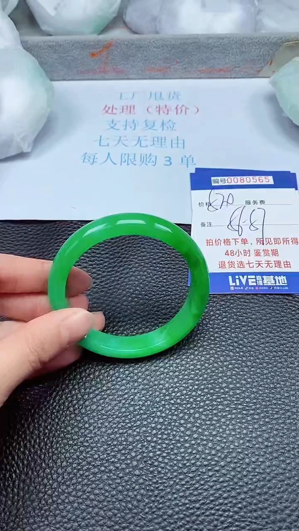 饰品拍下以实物为准80565