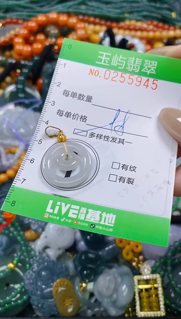 颈饰未镶嵌翡翠闪购0255945qq