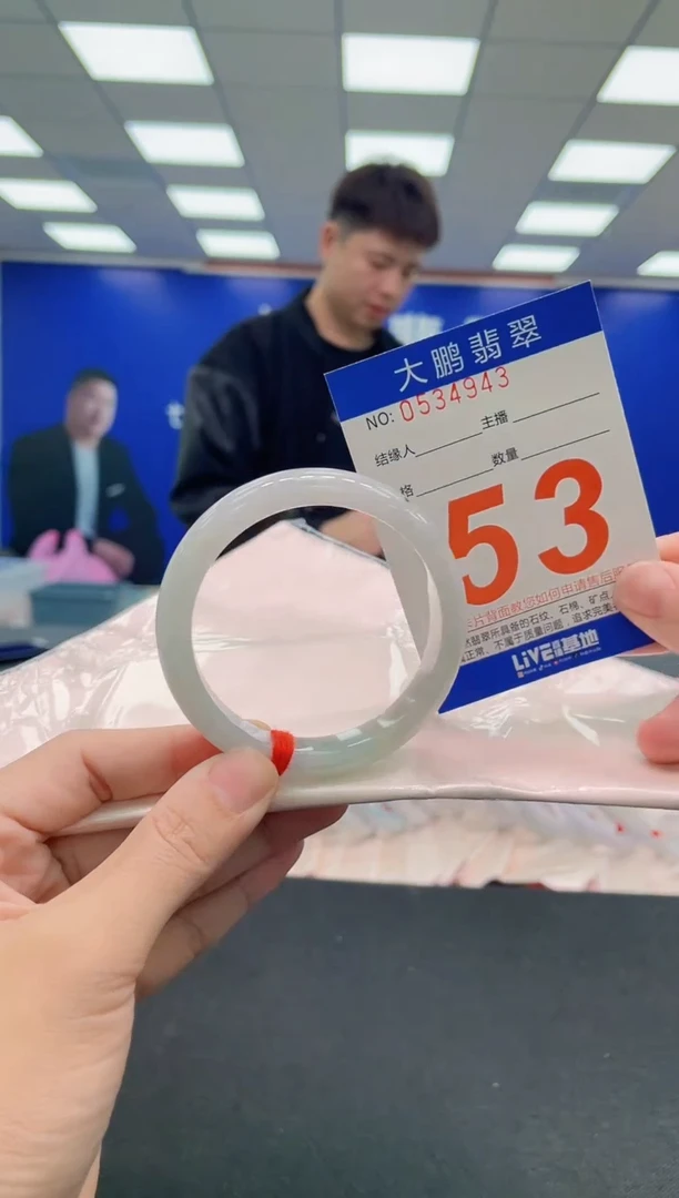 未镶嵌手镯翡翠 AAAAAAAAAAAAAAAAAAAA