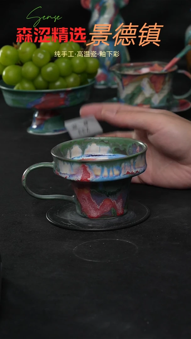 设计师款景德镇森涩手创陶瓷（食品级）233