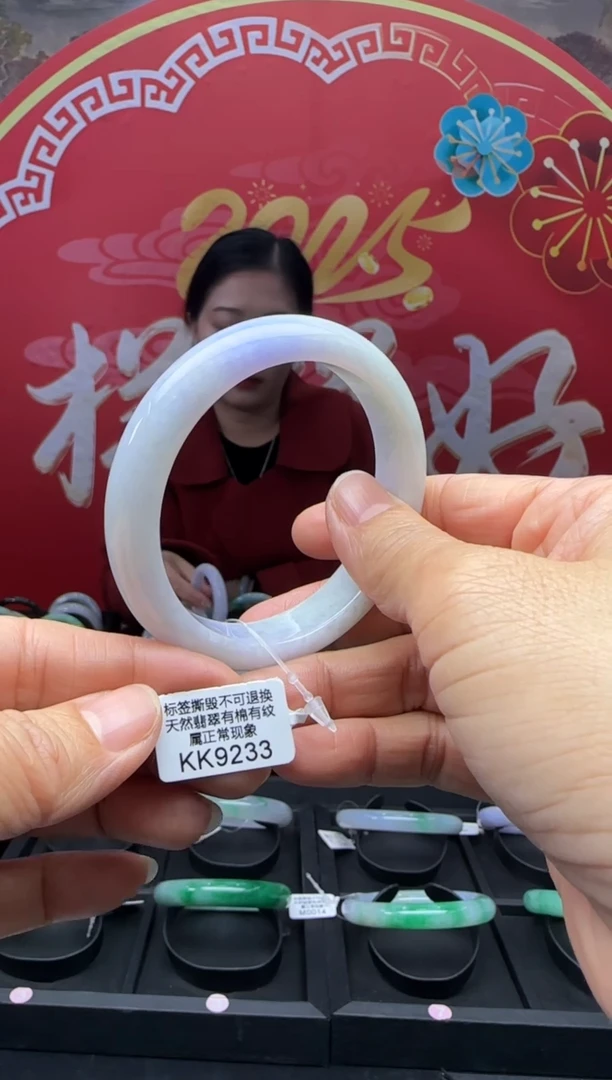 【闪购商品】翡翠手镯未镶嵌正圈57 KK9233需包容退货扣一百