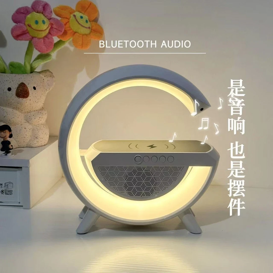 大G无线充电小夜灯蓝牙音箱卧室氛围灯家用小音响礼物    电器YY