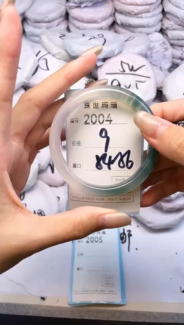 手镯玛瑙/玉髓未镶嵌2004