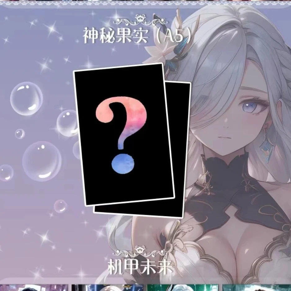 柚子 Dream 玫瑰倒影A6卡 卡牌收藏盲盒 默认代拆