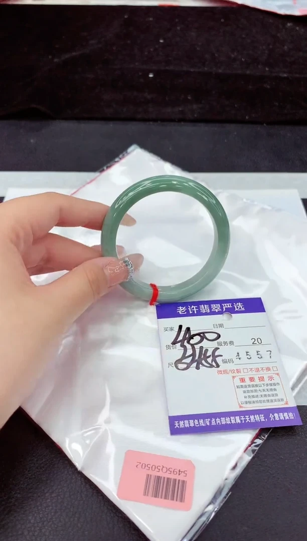 未镶嵌手镯翡翠11