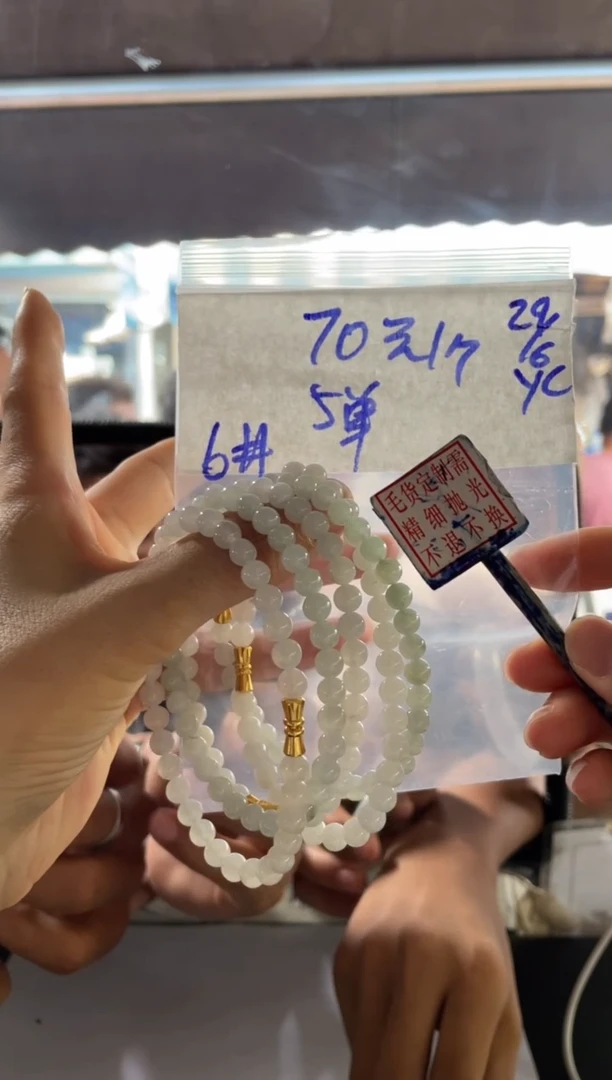 定制翡翠未镶嵌全12#70元多样性拍一发一毛货需抛光