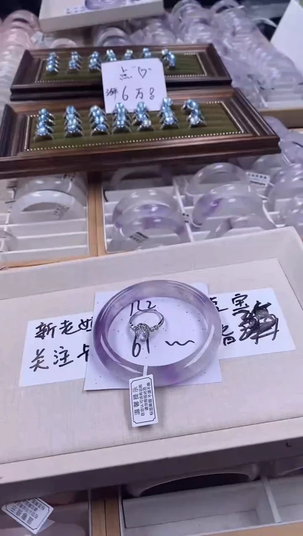 水晶手镯未镶嵌132紫纱(清仓福利 默认包容)