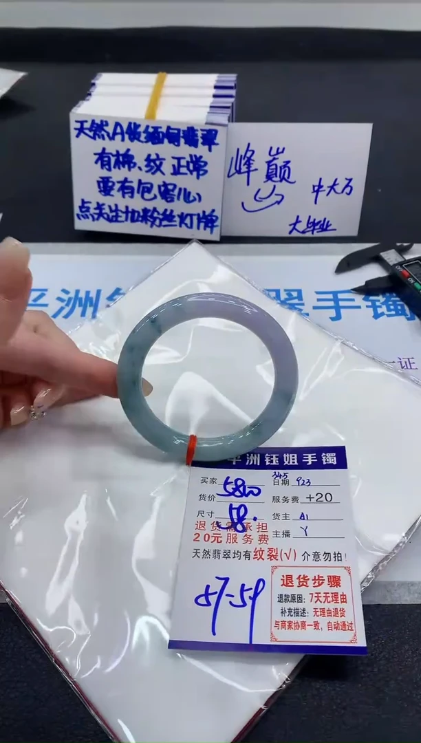 未镶嵌手镯翡翠111111111