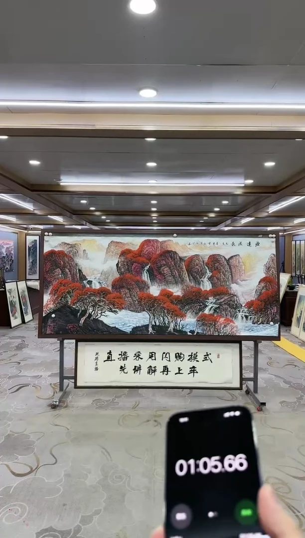 绘画1-刘雪红-小八尺-山水国画