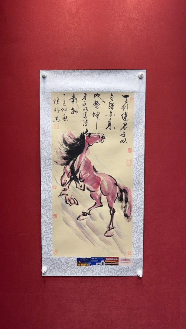 国画老师创作作品 74