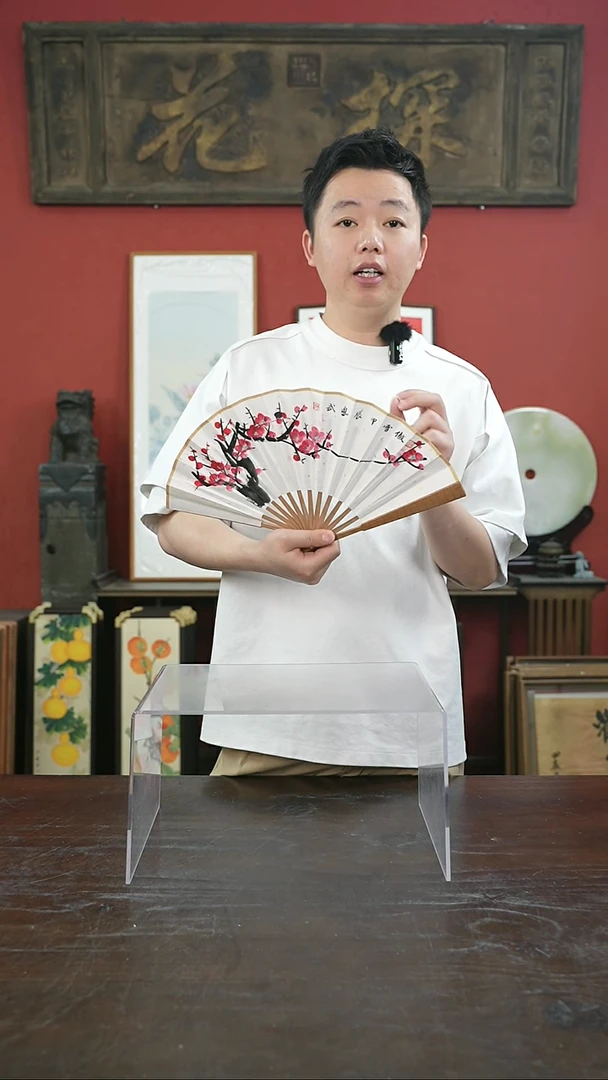 书法手绘7寸折扇-梅花-折扇