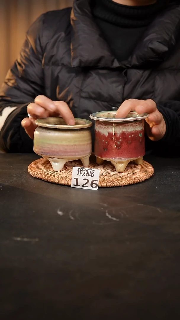 【闪购商品】瓷片126瑕疵款，，口7-8高7-8