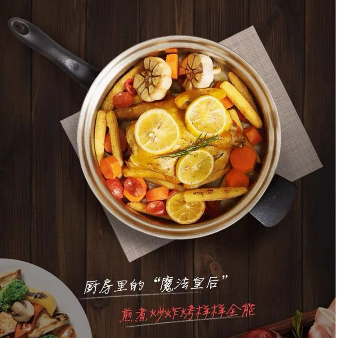 皇后煎锅不锈钢无涂层中式少油烟煎锅煎炒焖煮多用锅煎锅锅锅