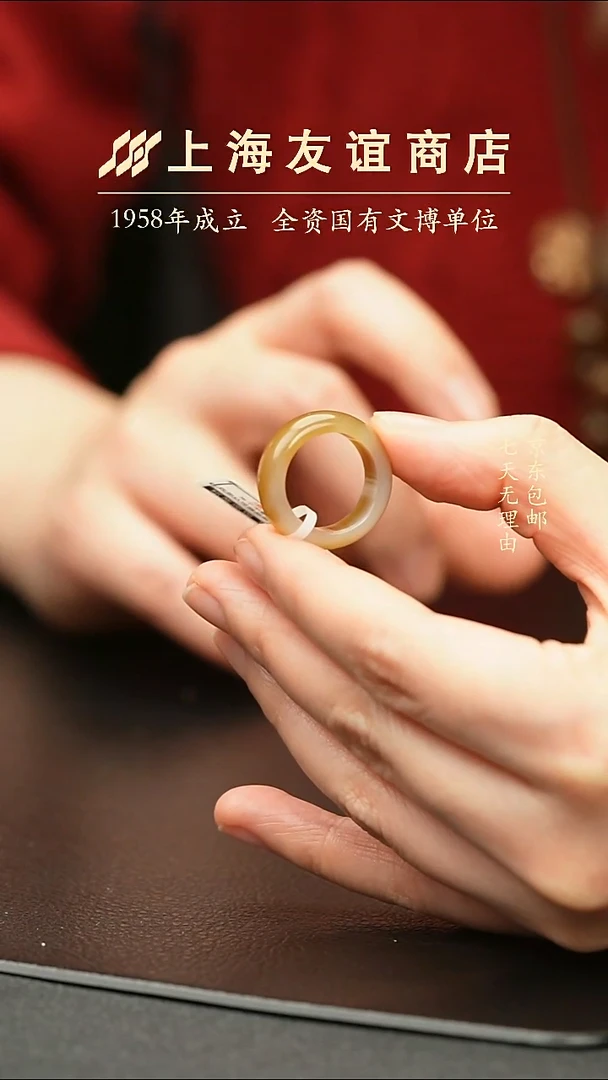 未镶嵌戒指和田玉ZW7436