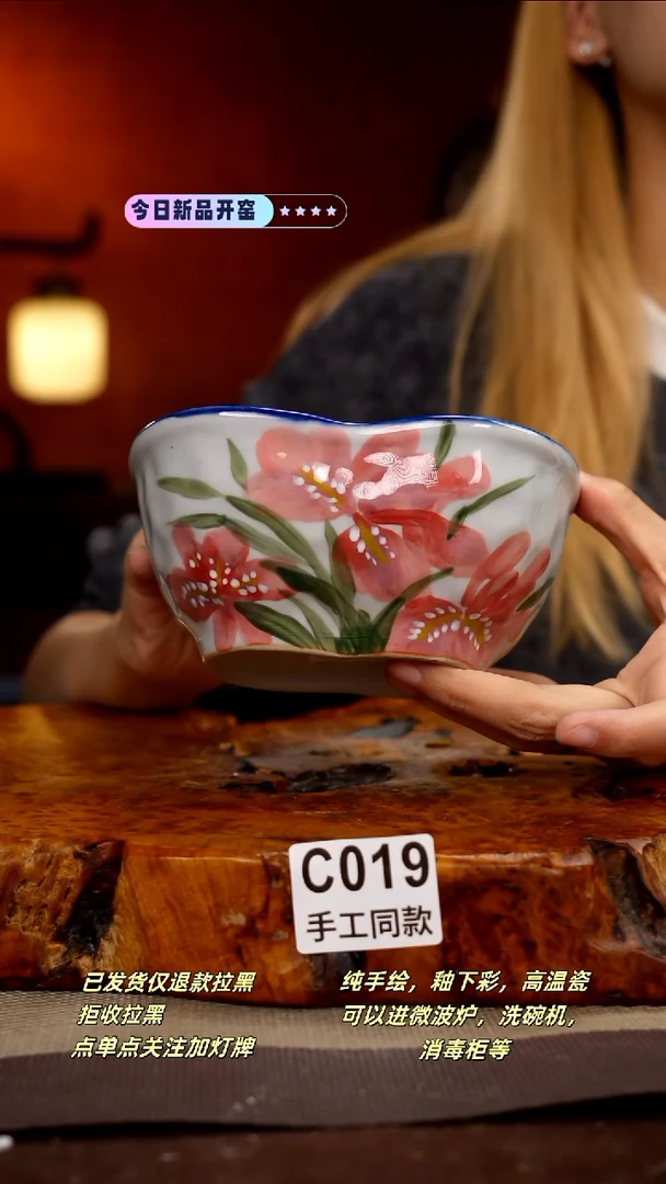 其他C019新十二器瓷器