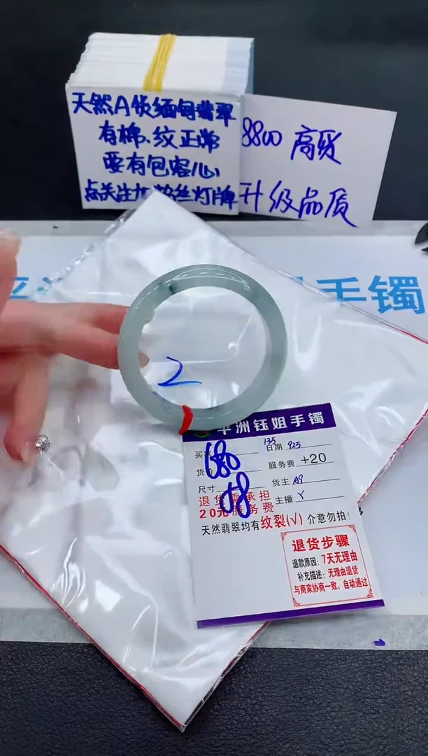 未镶嵌手镯翡翠11111111111