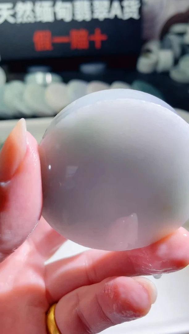 颈饰未镶嵌翡翠4121