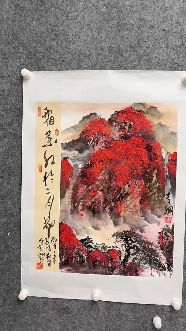 国画李纲-2.7平尺-山水国画