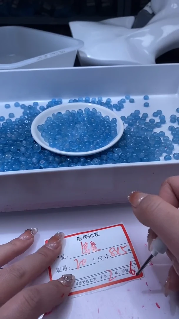 颈饰未镶嵌石英质玉w2776海蓝算盘8*4mm*20颗