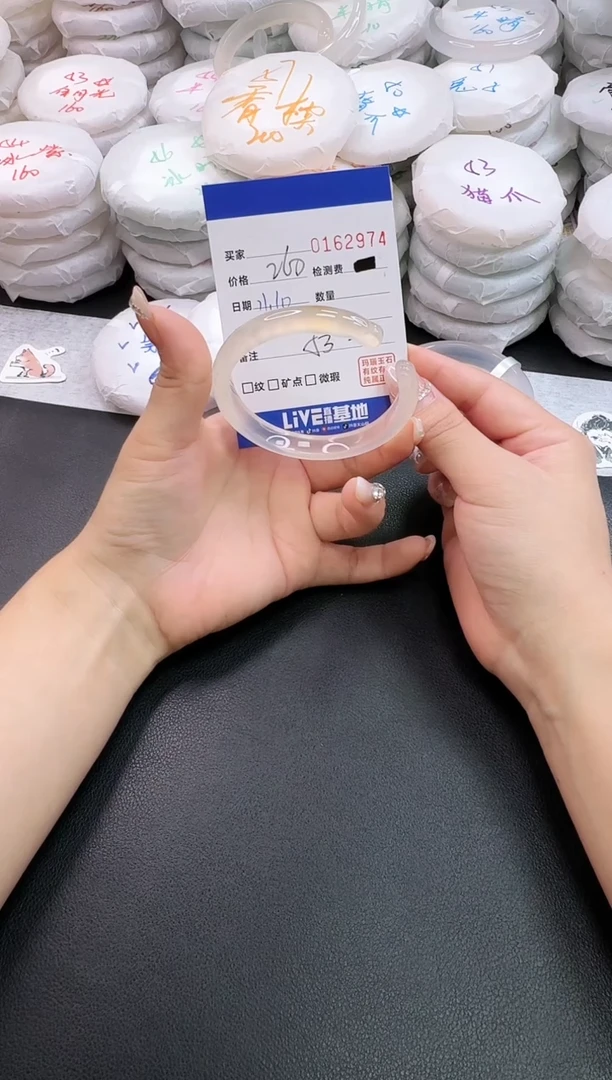 手镯玛瑙/玉髓未镶嵌2974